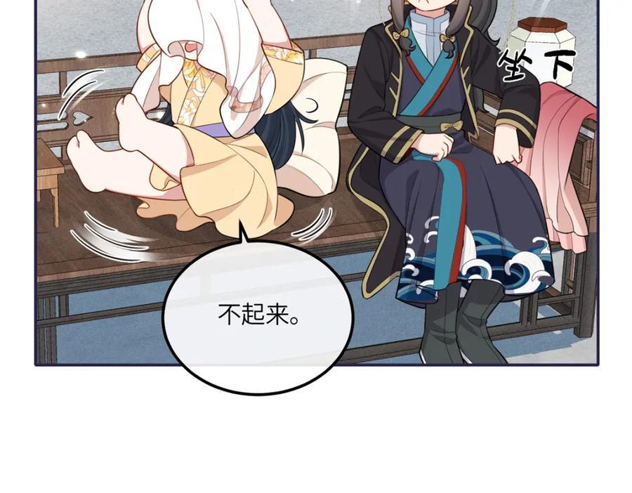 26 二哥哥认我这个妹妹了！25