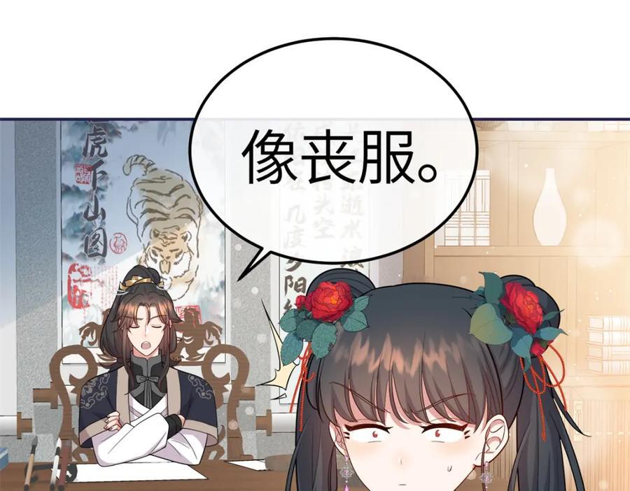 21 你是去选美还是读书？25