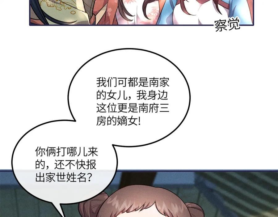 22 跪下来磕头求饶7