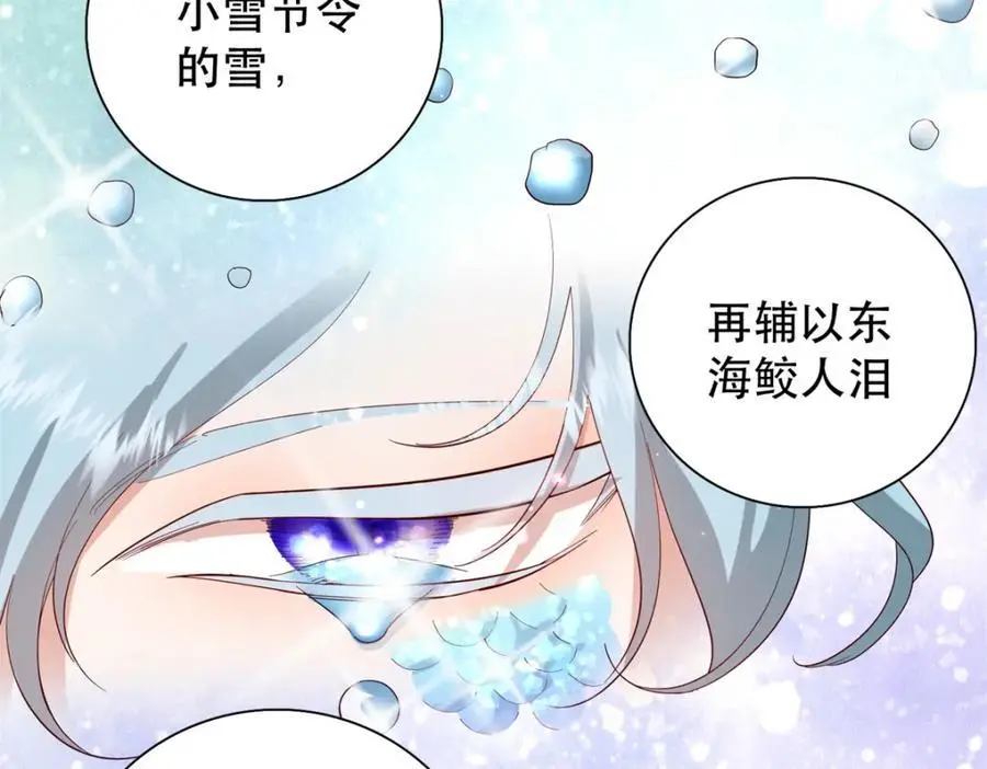 40 这婚事，作废也罢53