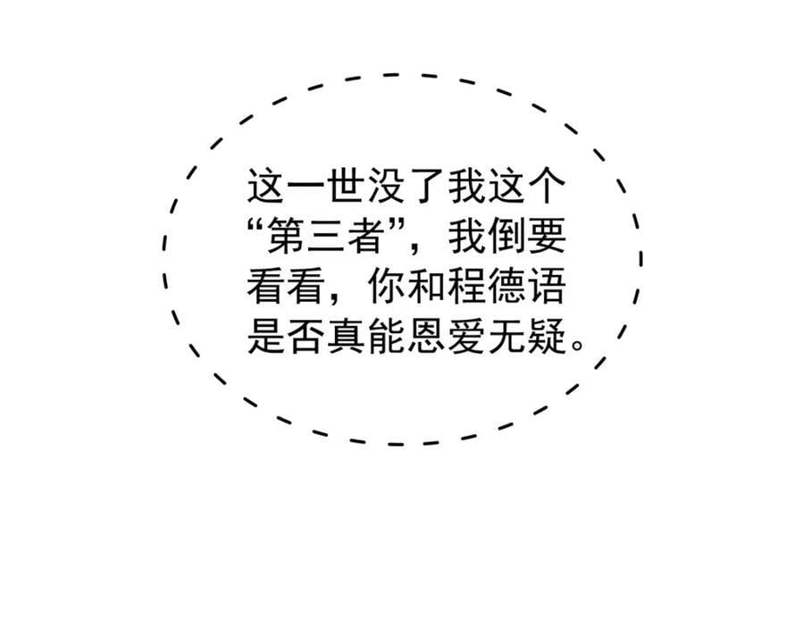 31 南宝衣 我会把你踩在脚下！43