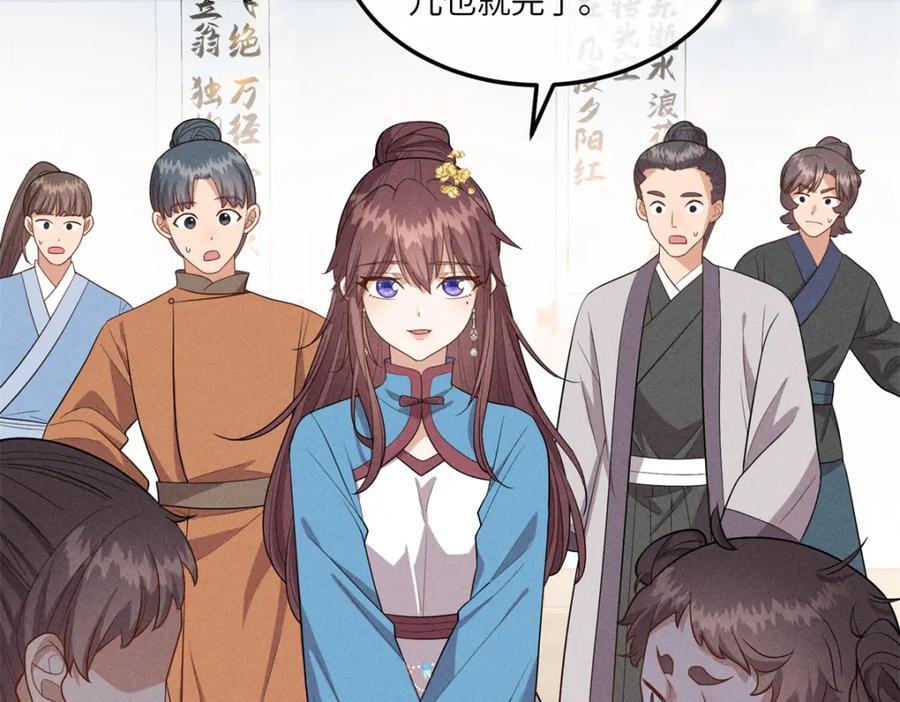 23 小姑娘没吃亏46
