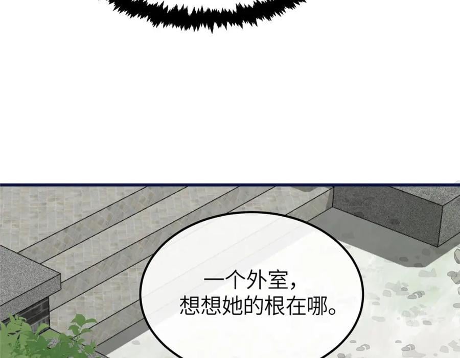 05 柳小梦的卖身契22