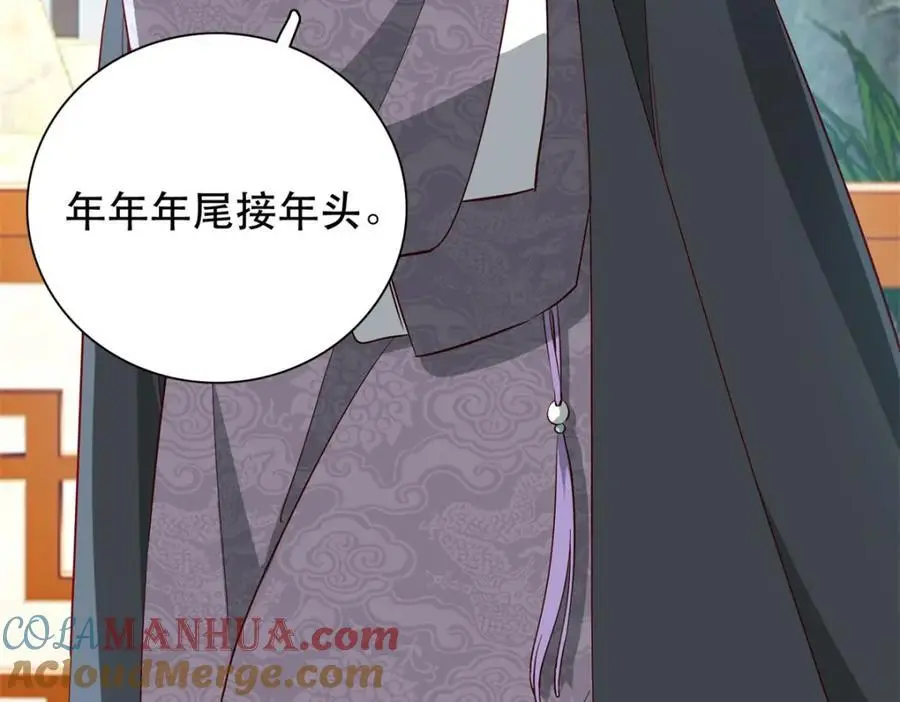 38 二哥哥为何要坏我大事？20