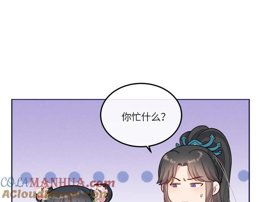 26 二哥哥认我这个妹妹了！3
