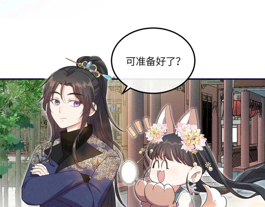16 搅黄柳氏的婚礼11