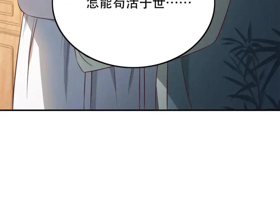 45 我不愿意你娶她89