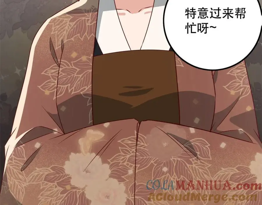 47 我妹妹你养不起96