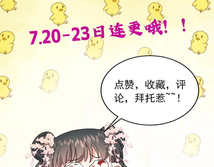 02 抱紧我哥大腿147