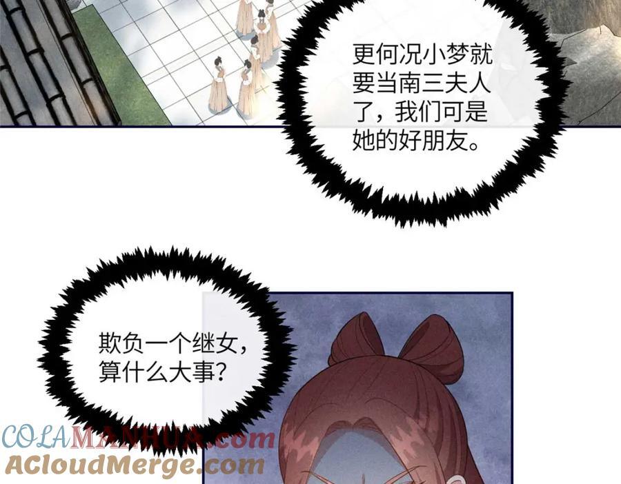 17 马屁精看戏去12