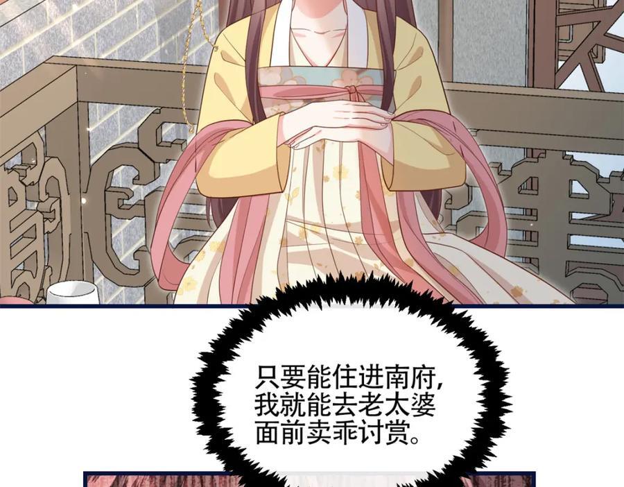 06 给二哥哥送温暖喽~66