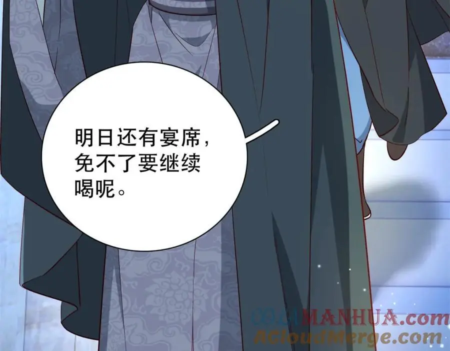 38 二哥哥为何要坏我大事？112