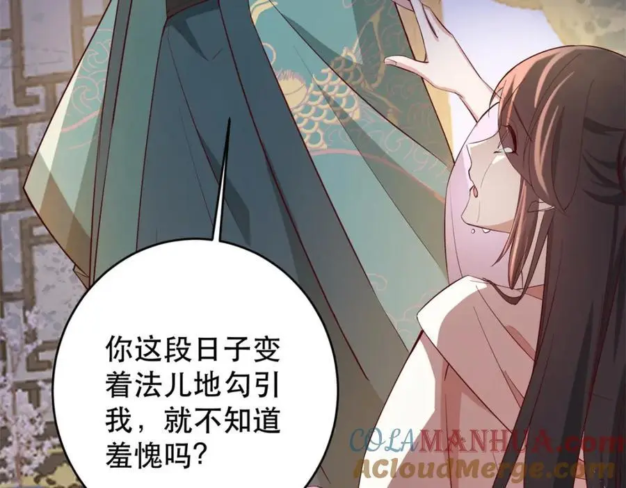 41 娇娇被打了40