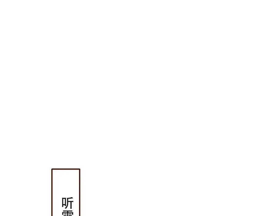44 阻止二哥哥订婚98