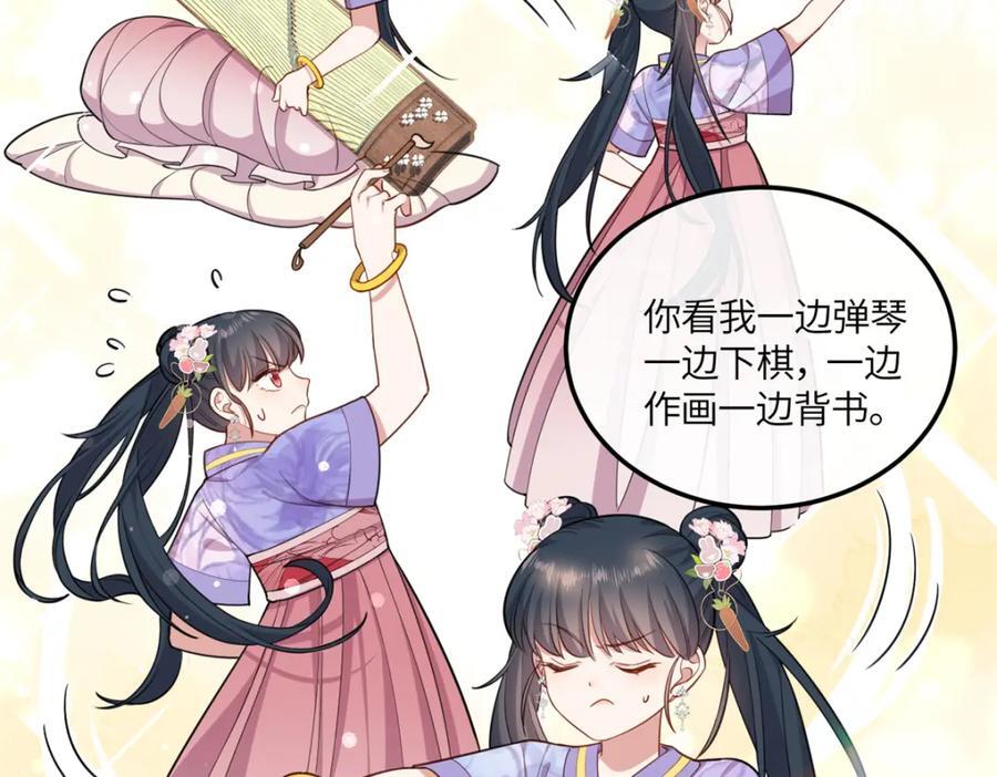 26 二哥哥认我这个妹妹了！5