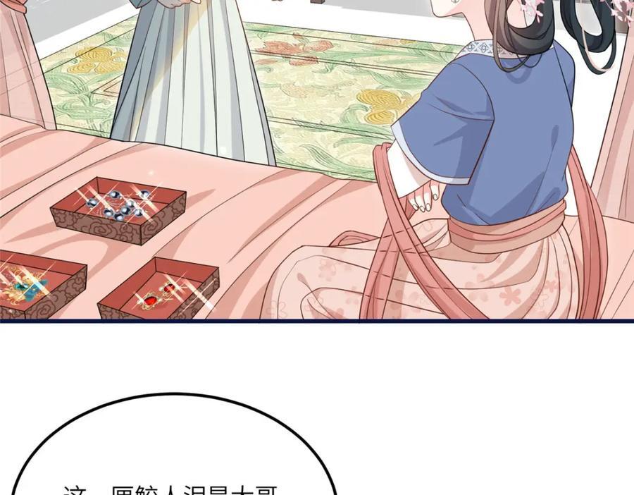 06 给二哥哥送温暖喽~81