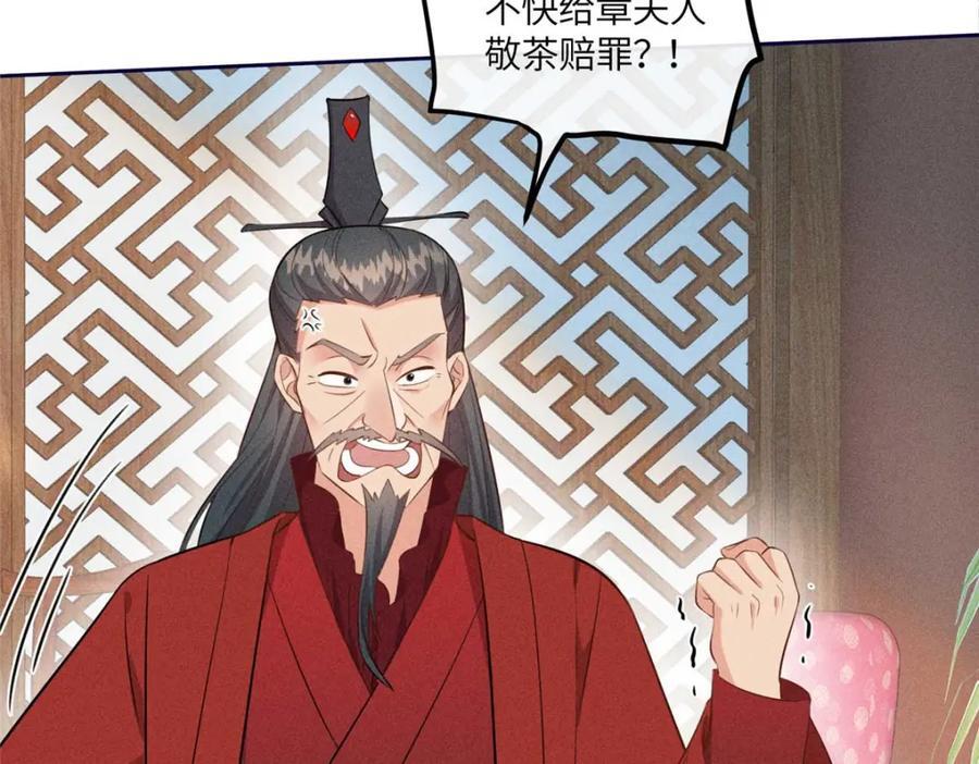 17 马屁精看戏去65