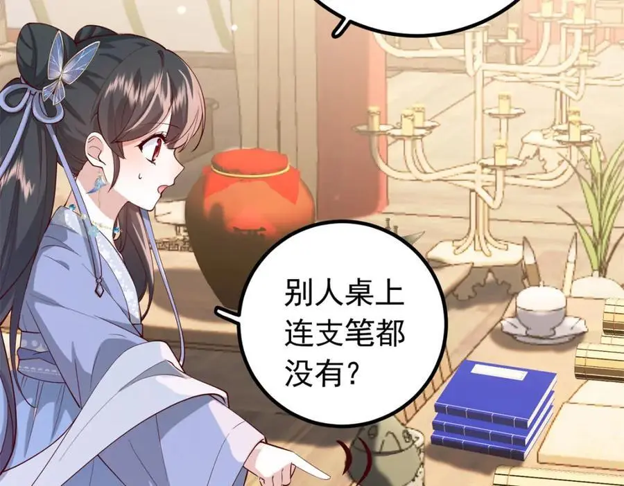 46 给二哥哥出头102