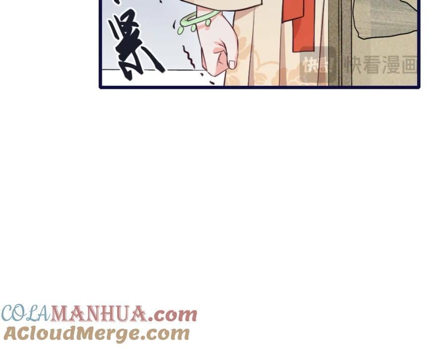 01 我哥是未来权臣124