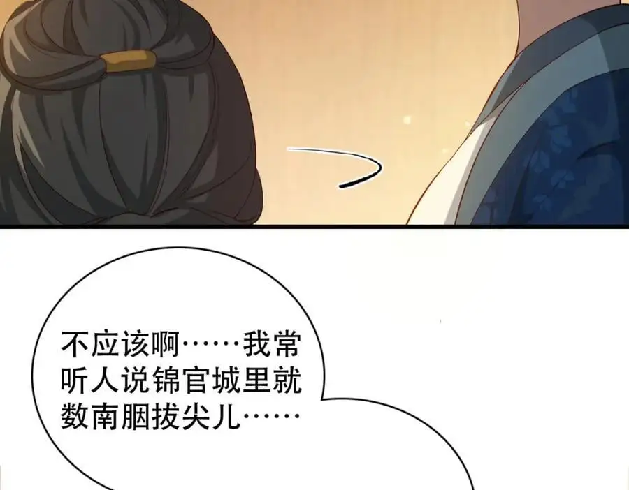 34 破阵6