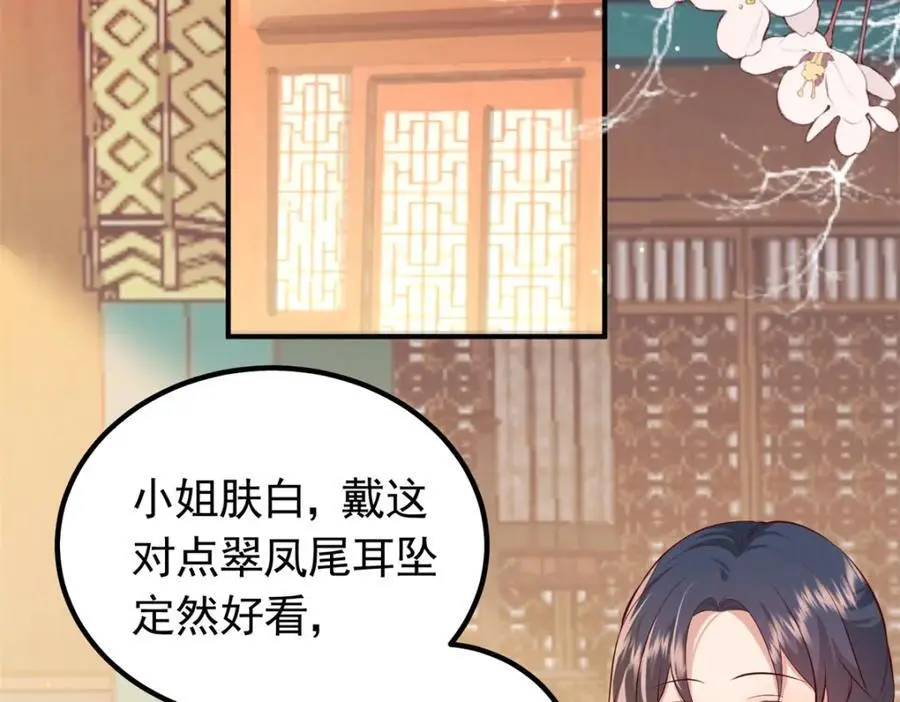 46 给二哥哥出头49