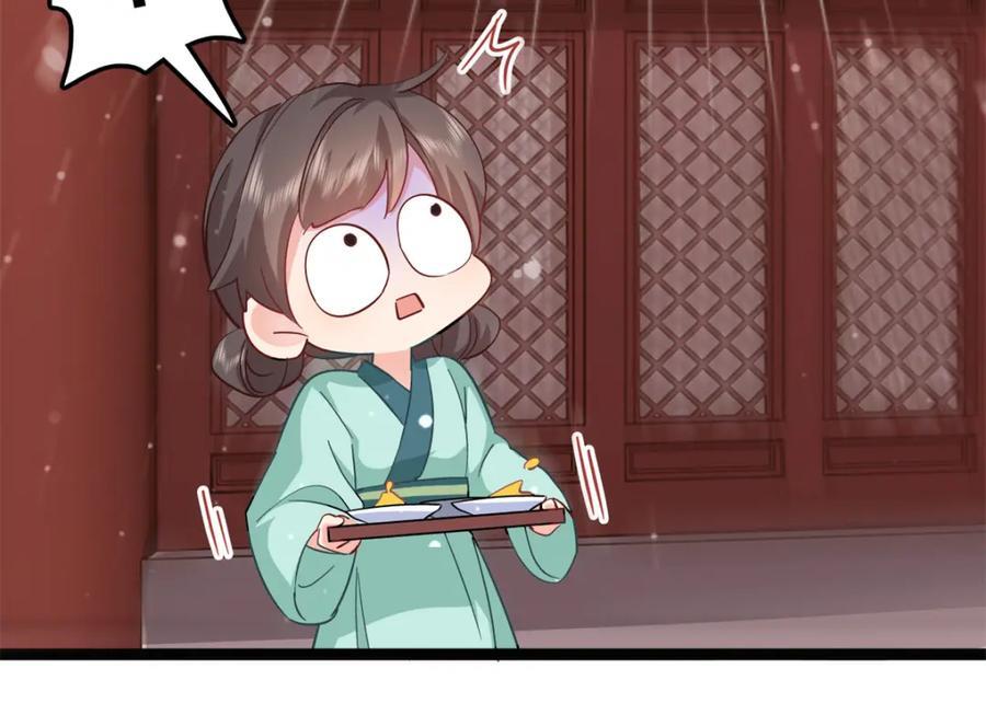 27 说二哥哥坏话51