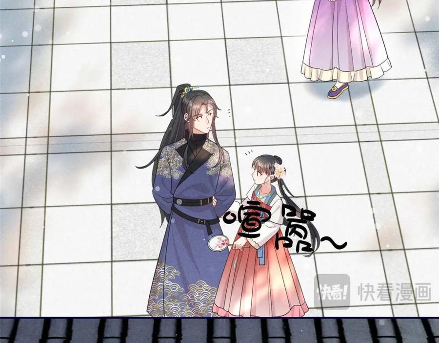 16 搅黄柳氏的婚礼53