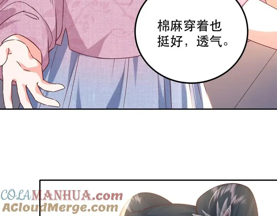 48 查探桑田52