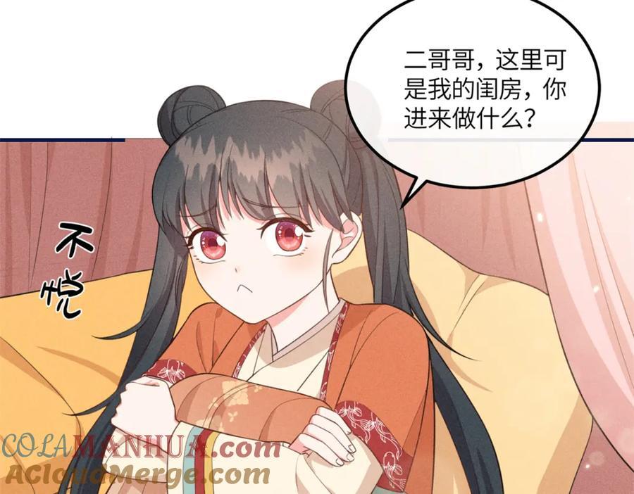 14 给小姑娘买糖吃45