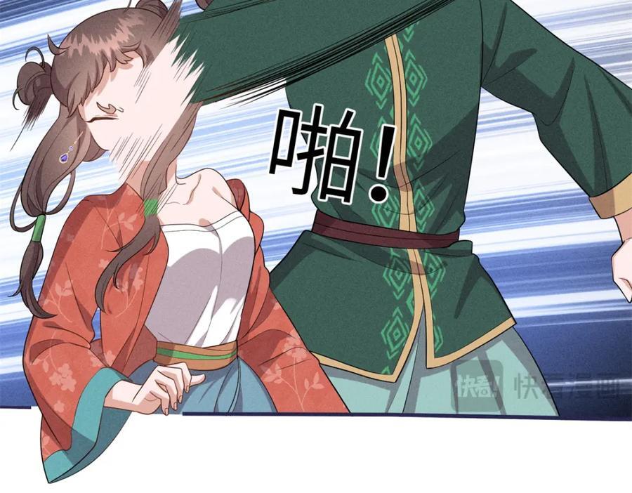24 权臣大人这么宠我？5