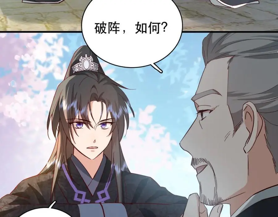34 破阵91