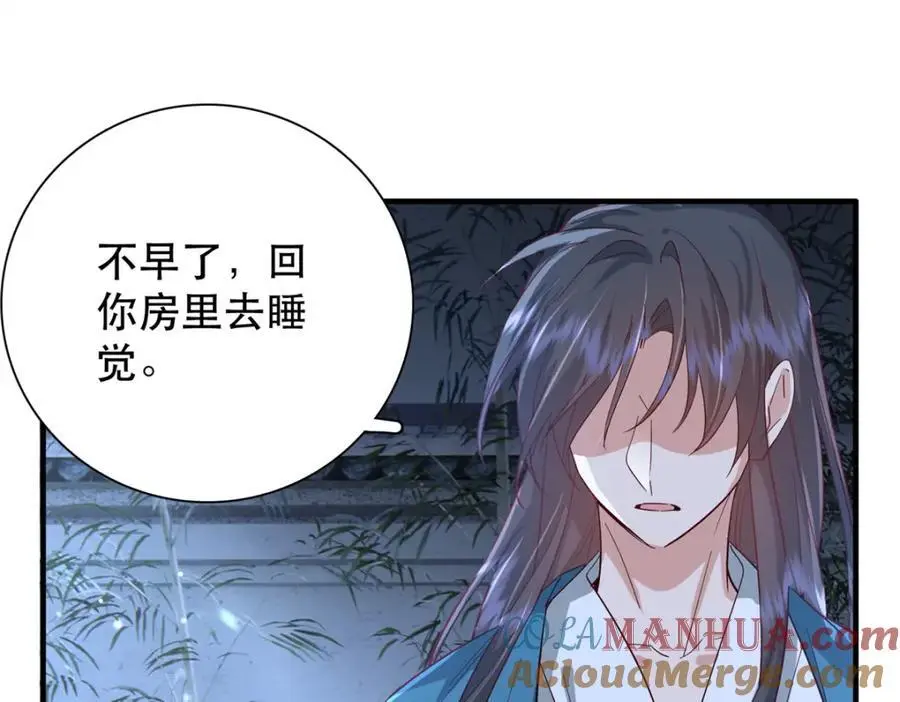 42 送给二哥哥的贺礼60