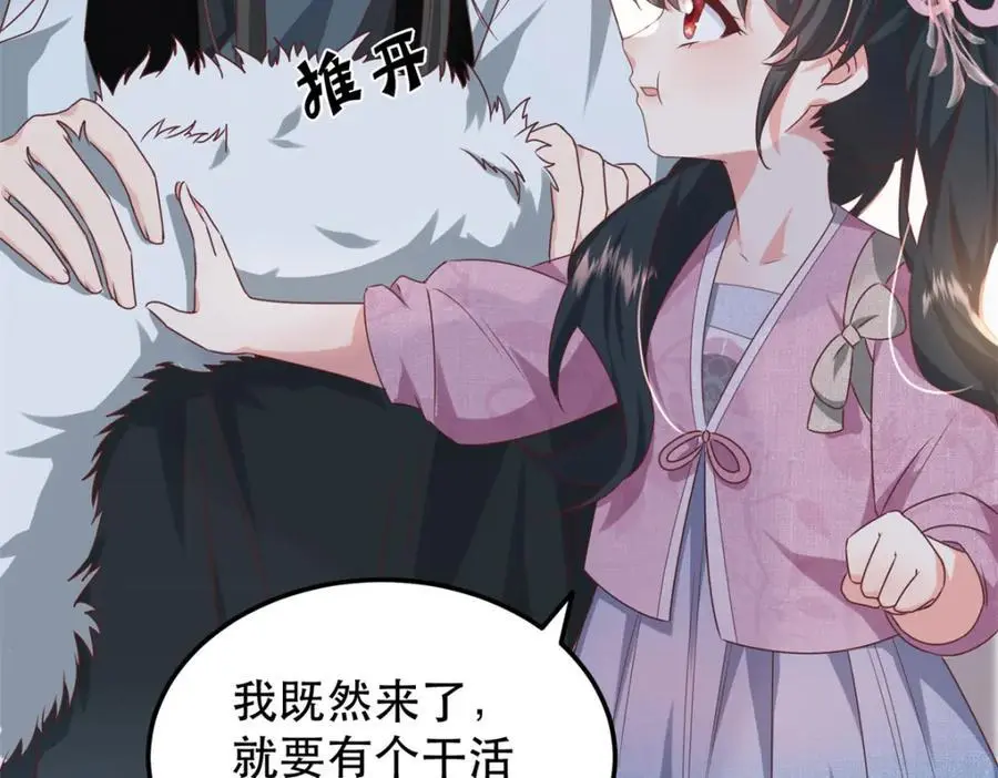 48 查探桑田73