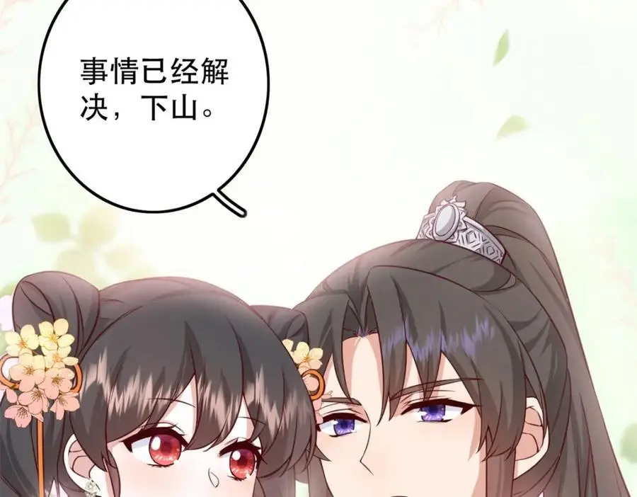45 我不愿意你娶她123