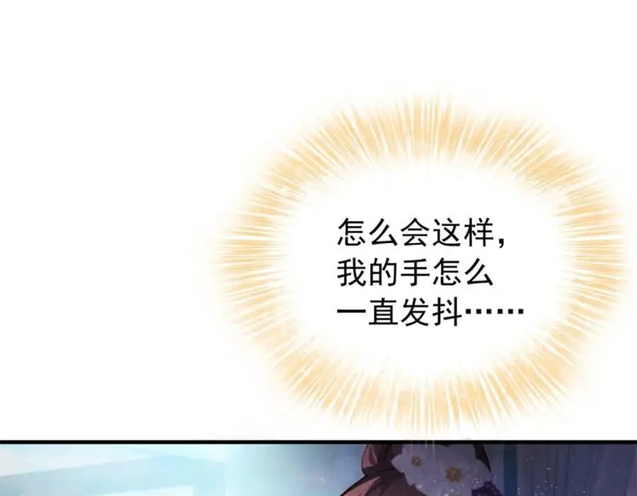 33 我又输了？82