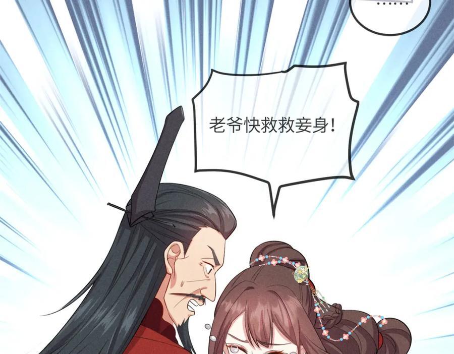 18 你怎么能娶我的女人82