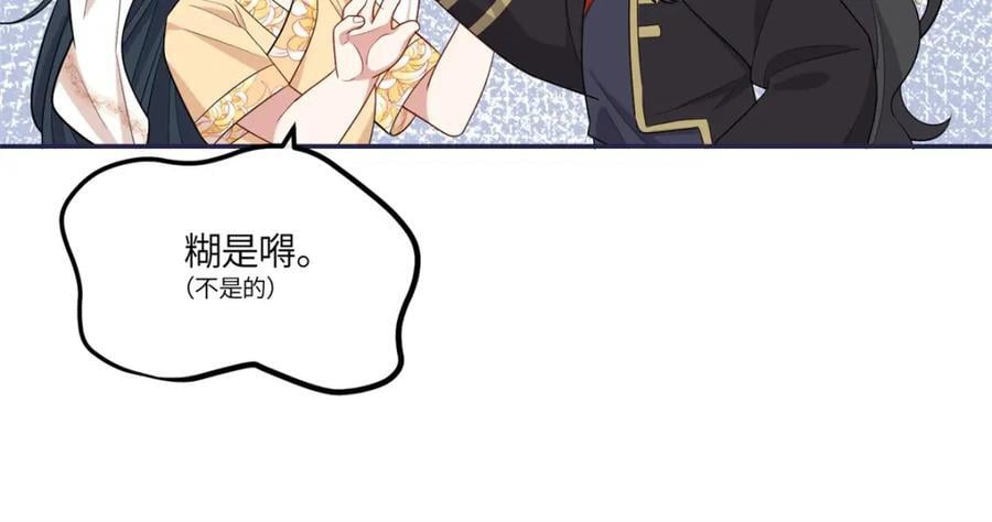 26 二哥哥认我这个妹妹了！55