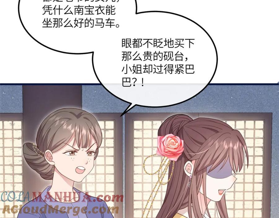 06 给二哥哥送温暖喽~28