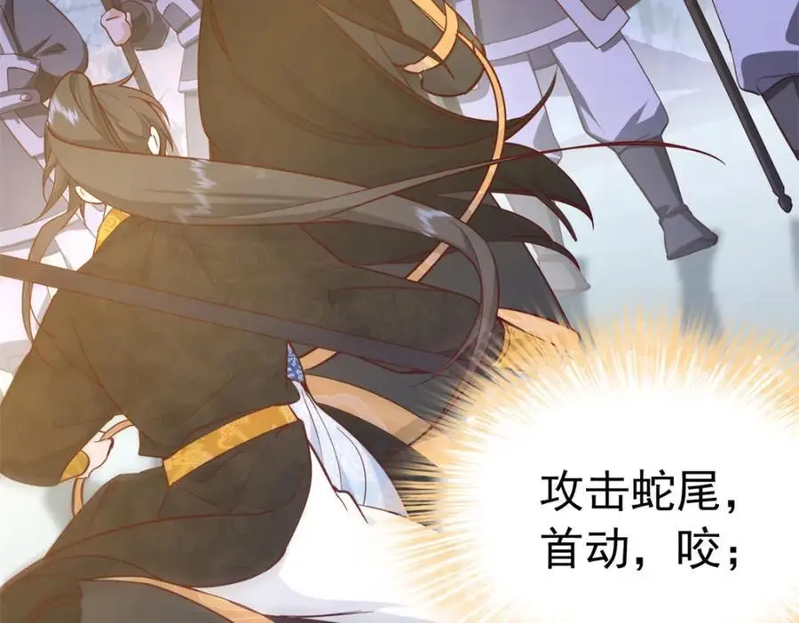 35 二哥哥好威风！37