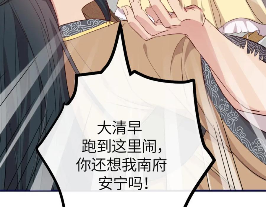 01 我哥是未来权臣157
