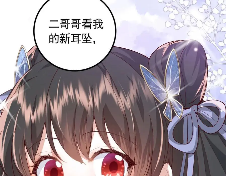 46 给二哥哥出头95