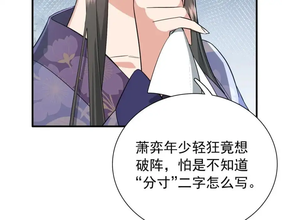 35 二哥哥好威风！63