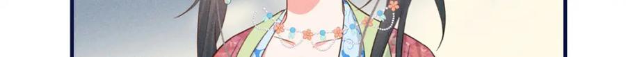 10 我要南宝衣的嫁妆60