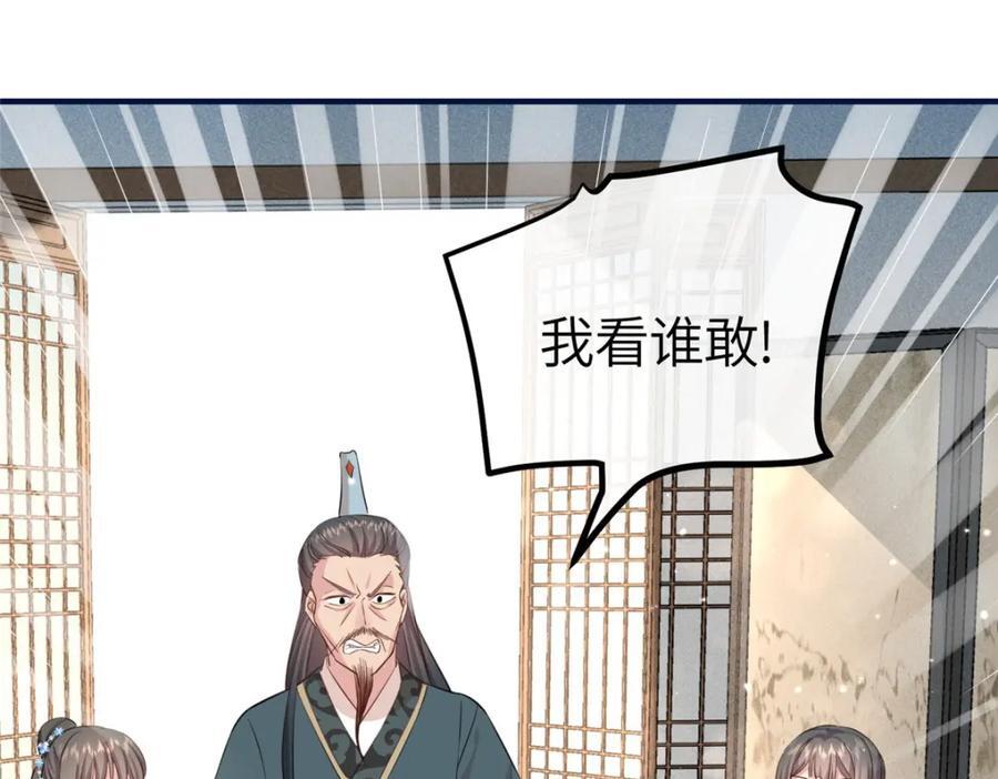 08 最穷的人竟是我自己58