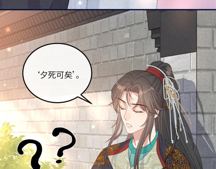 11 拜托二哥哥照顾我啦19