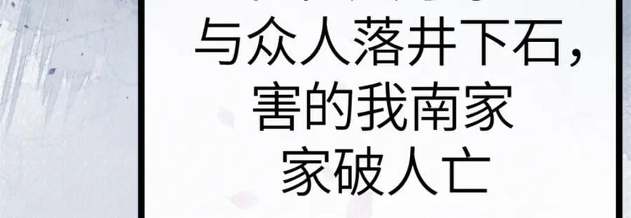 01 我哥是未来权臣119