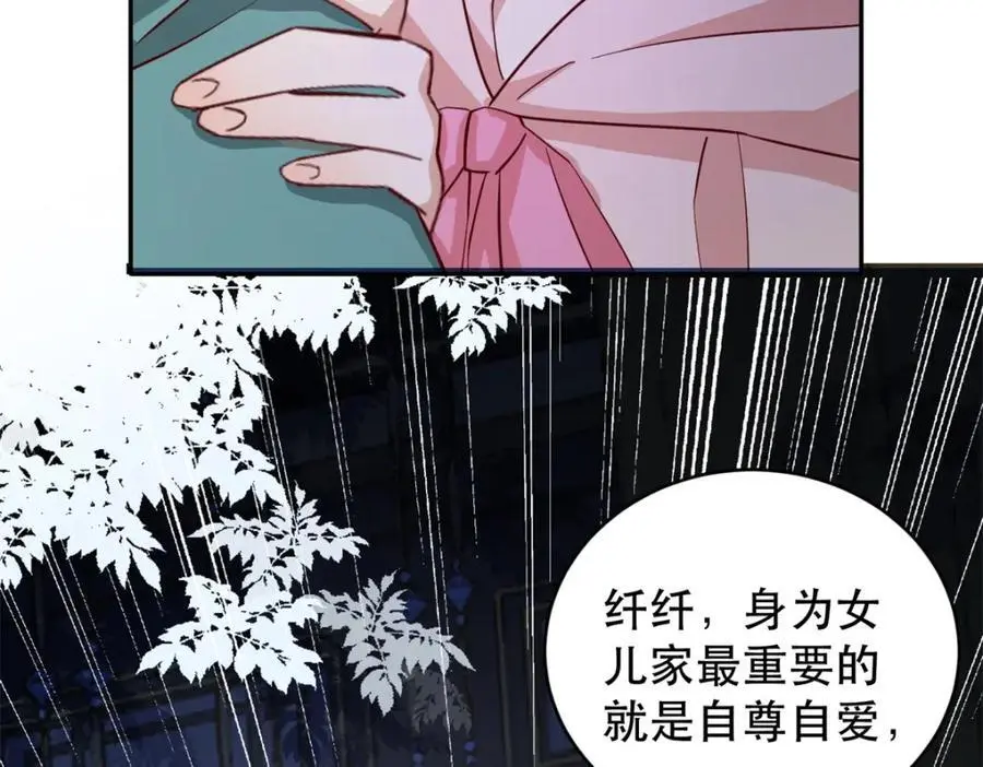 41 娇娇被打了37