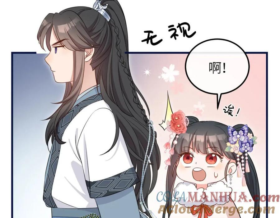 05 柳小梦的卖身契12