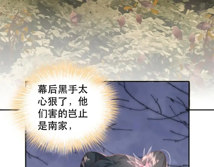48 查探桑田81