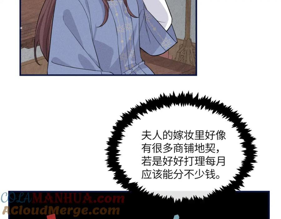 11 拜托二哥哥照顾我啦63